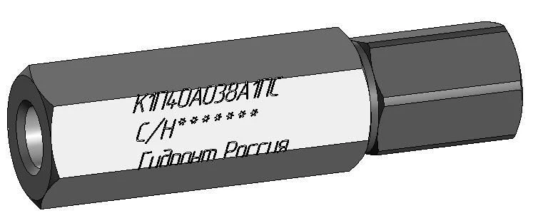 Sequence Control Valve K1P40A038A1PS
