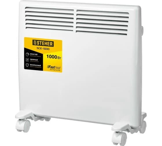 Electric Convector Heater for Main and Auxiliary Heating - STEHER SCE-1000