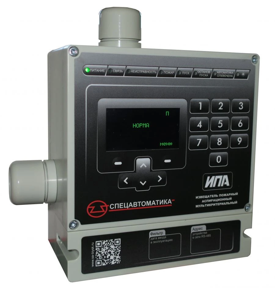 Aspirating Smoke and Heat Fire Detector IPA v4