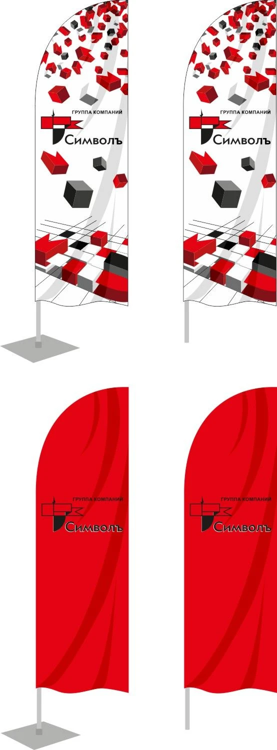 Custom Street Flags Winders - Tailored Per Technical Specifications