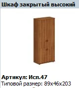 Prestige Wooden Door Model TЖ 605