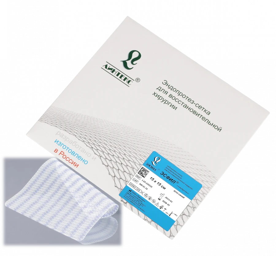 Sterile Polypropylene Mesh for Reconstructive Surgery "Lintex" - ESFIL® Standard
