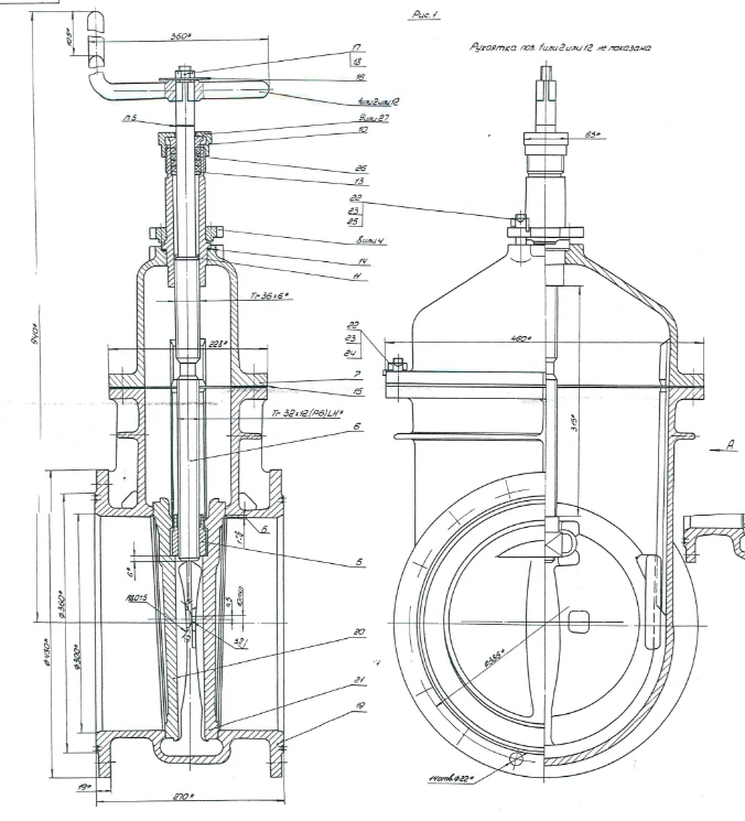 صمام وتد برونزي DN 300 PN 0.25