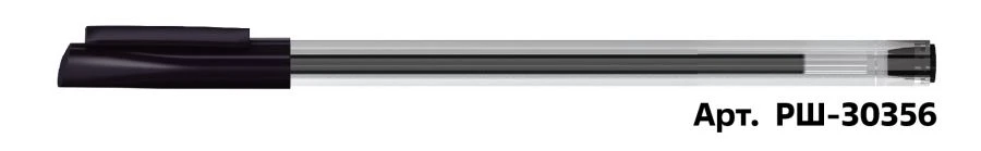 Black Ballpoint Pen STAMM "800" 0.7mm