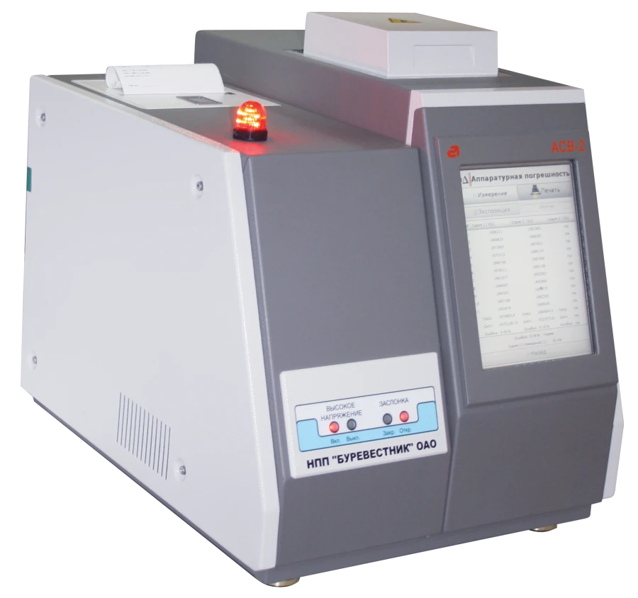 Wave Dispersive Sulfur Analyzer in Petroleum Products ASV-2