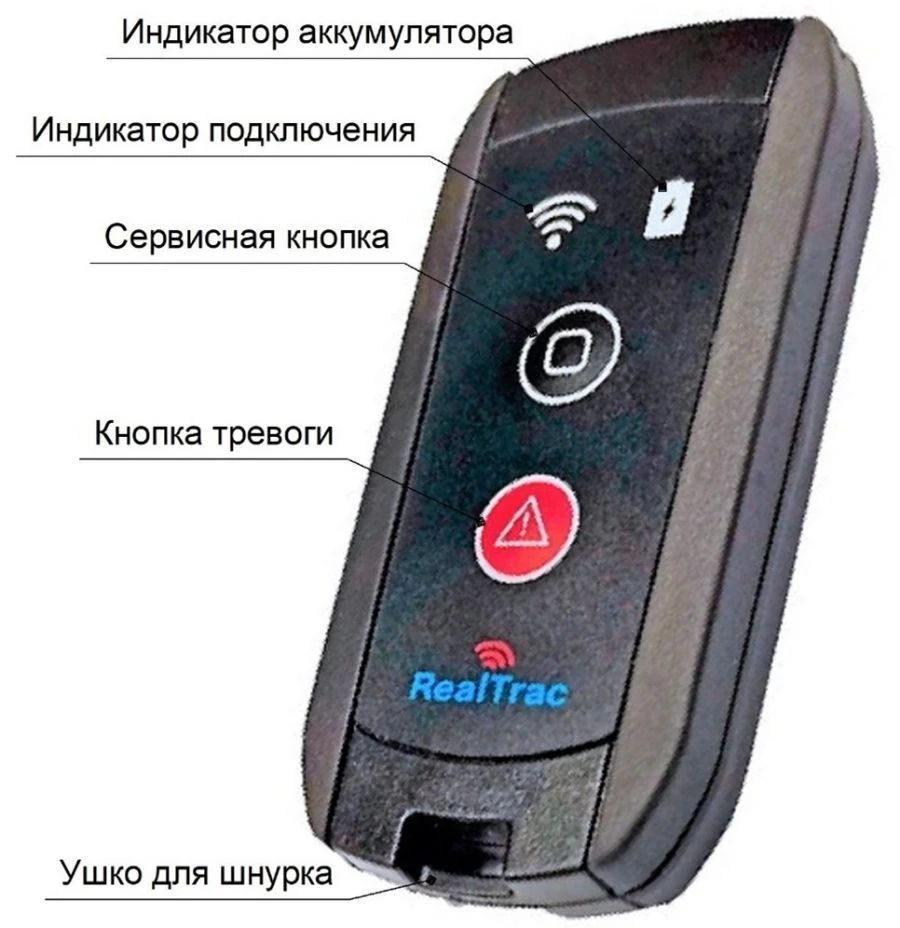 Personal Location Tag PROD TAG 210