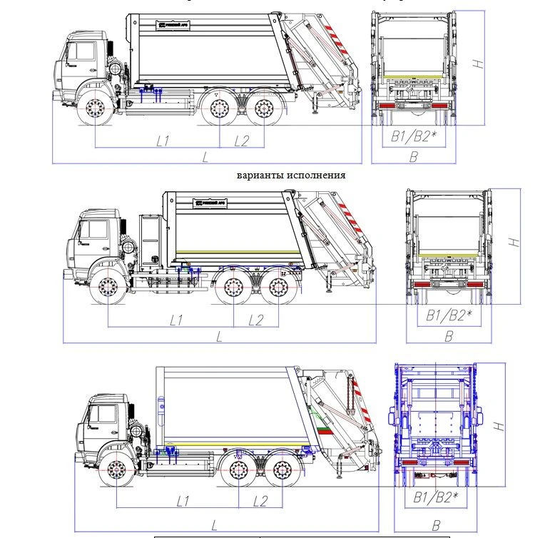 Rear-Loading Garbage Truck Model MK-4546-G8