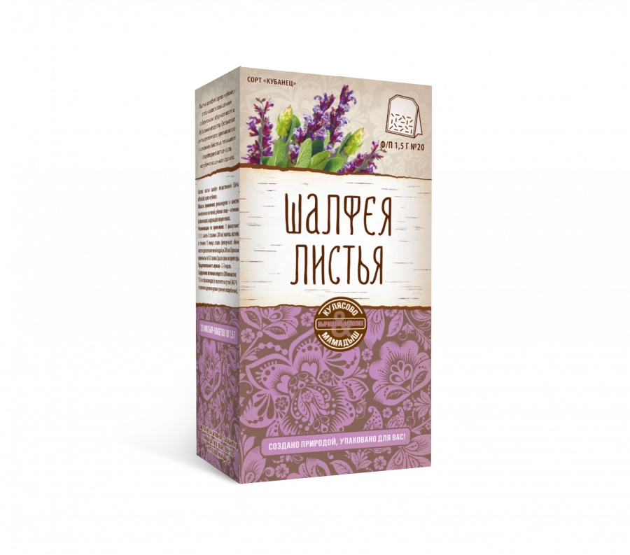 Листья шалфея лекарственного (фильтр-пакеты)