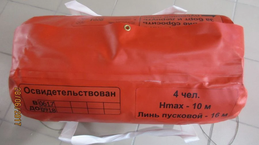 River Rescue Raft PСR-4Uch "M" - 4 Person Capacity