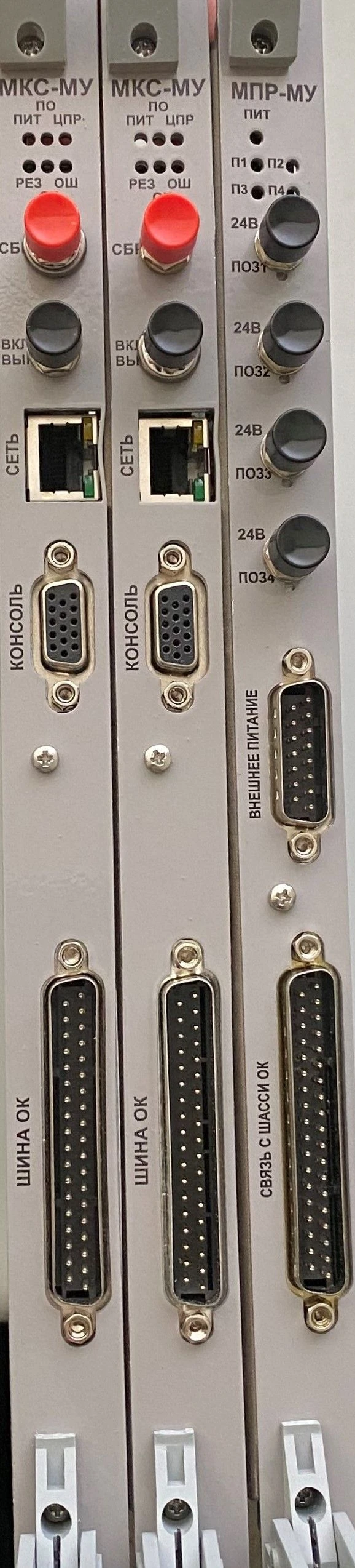 Data Exchange Control Module Kit for Object Controllers with Mounting Set and Software