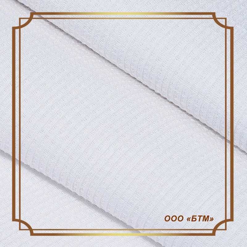 Bleached Cotton Waffle Fabric, Article 8098/58, GOST