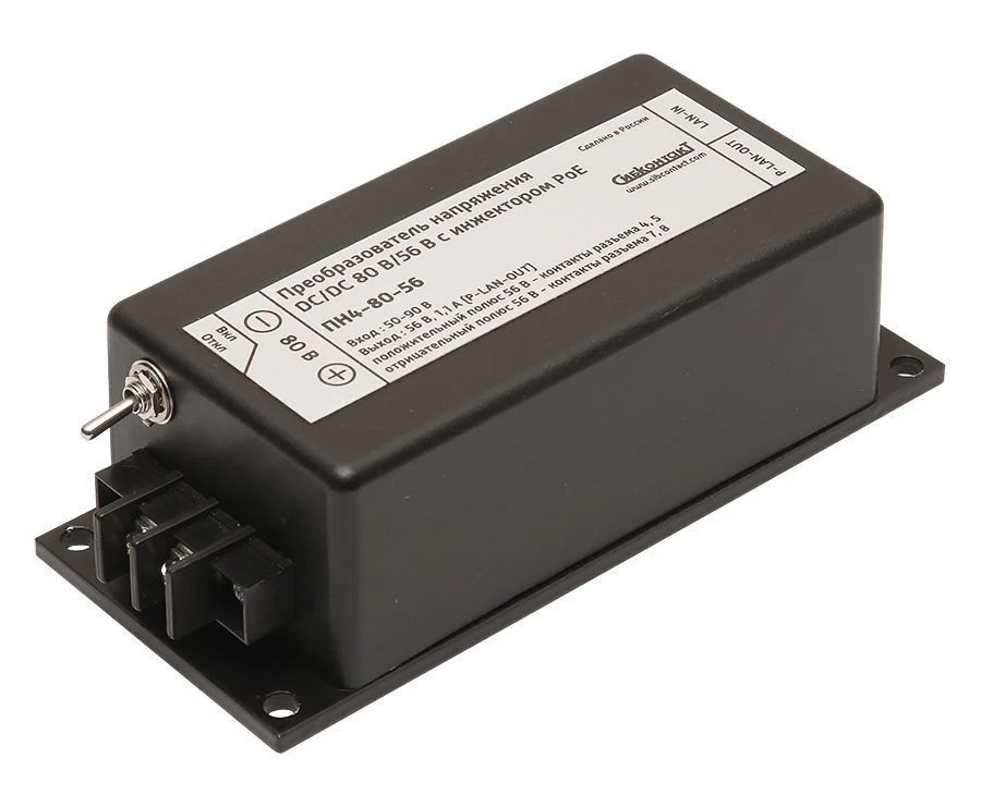 Passive PoE Injector Voltage Converter PN4-80-56 DC/DC 80/56V 60W