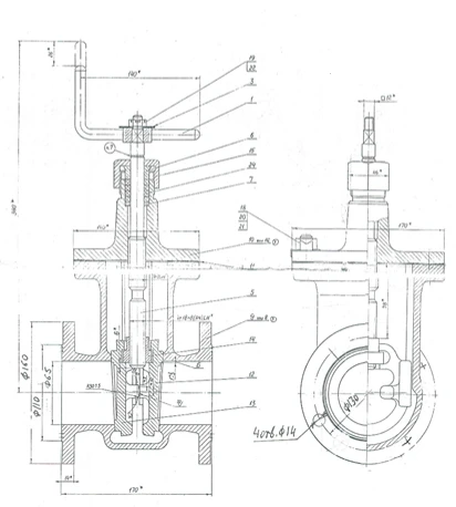 Gate Valve DN 65-300 mm PN 0.6-6.4 MPa (0.06-6.4 kg/cm²)