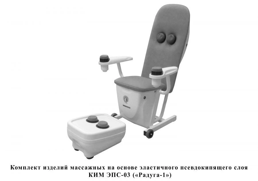 Elastic Pseudobubbling Layer Massage Set KIM EPS-03 ("Rainbow-1")