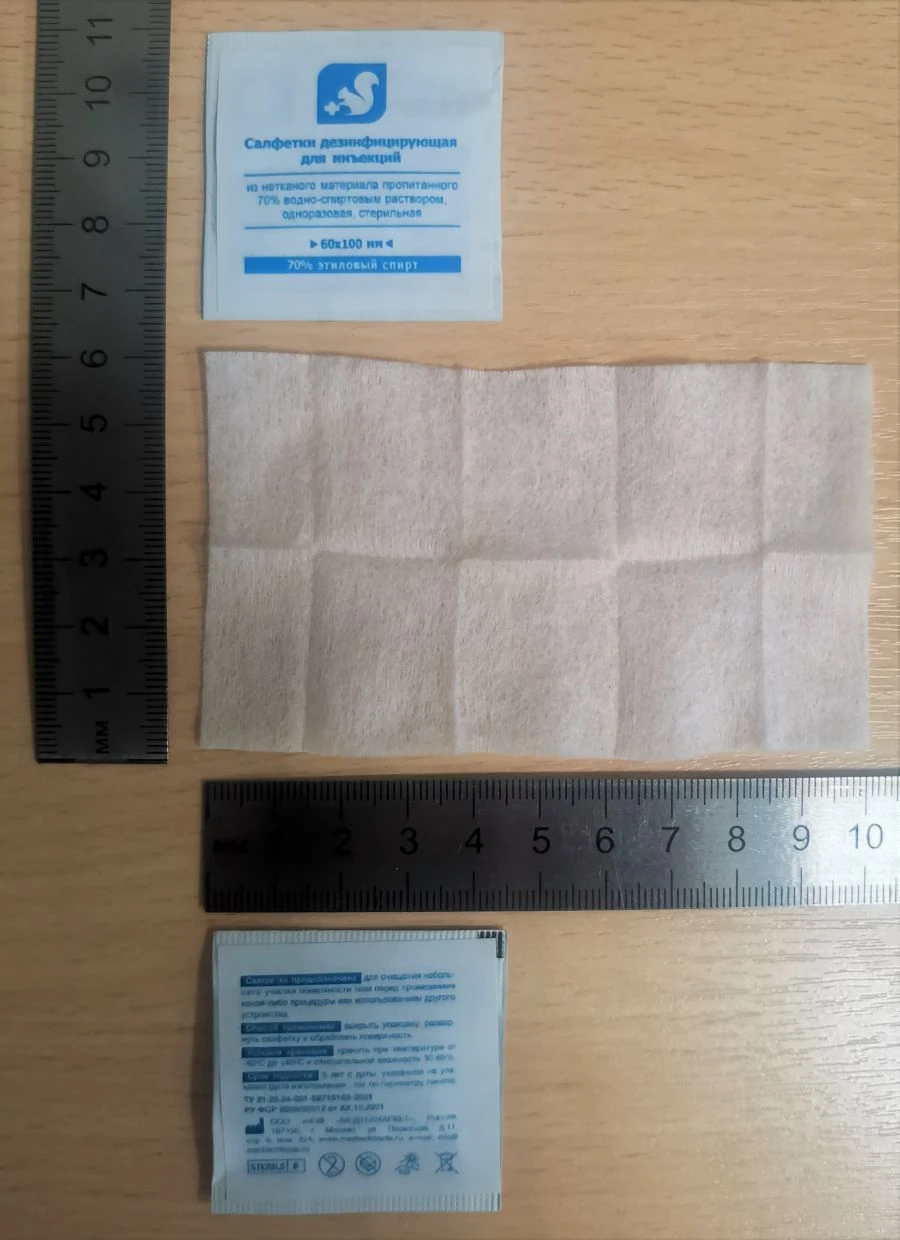 Disposable Disinfecting Wipes for Injections, Non-Woven Fabric, 70% Ethyl Alcohol