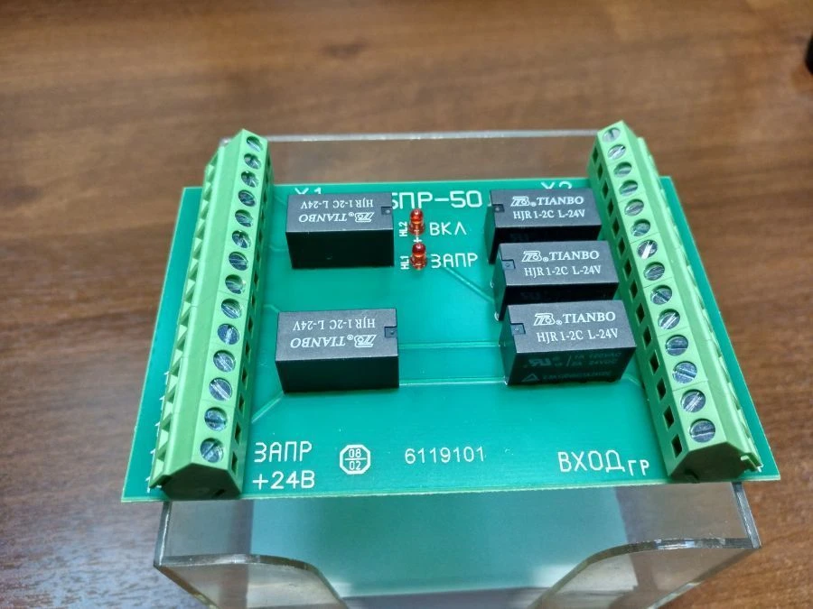 Switching Unit Board BPR-50 KGZT.687244.097