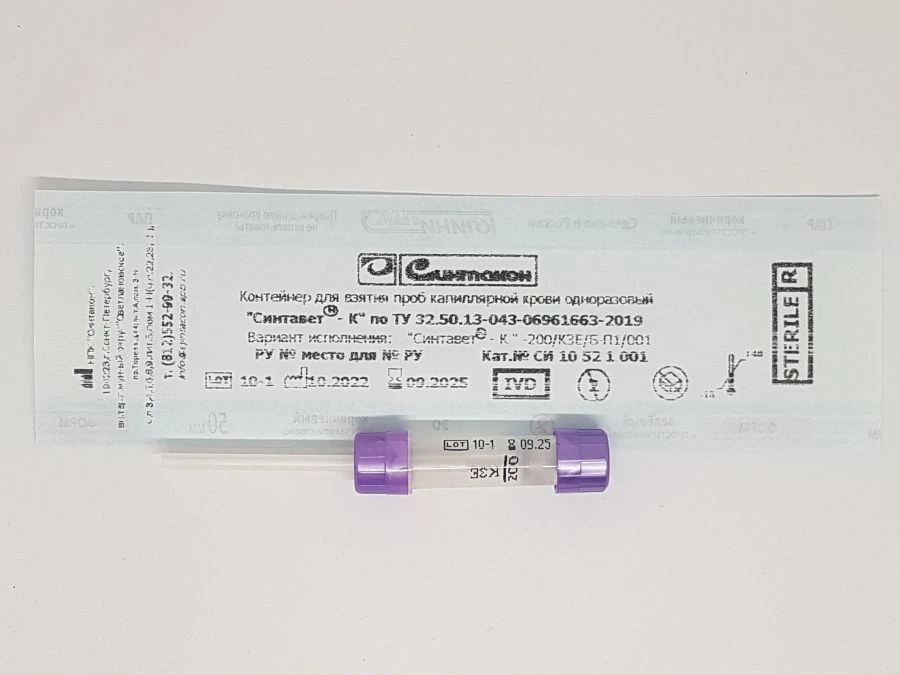 Disposable Capillary Blood Collection Container "Syntavet®-K