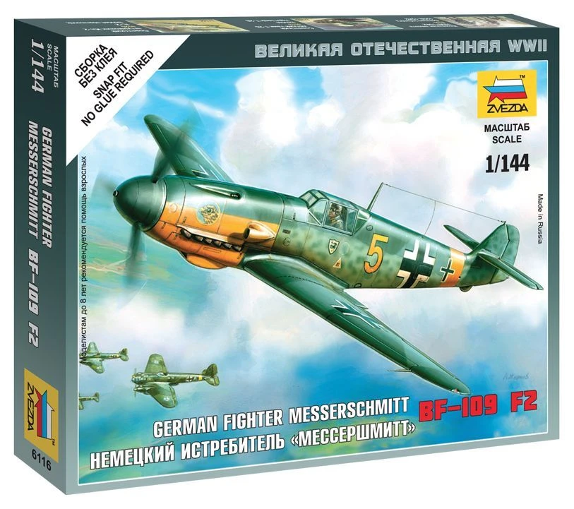 Messerschmitt BF-109F2 German Fighter Model Kit
