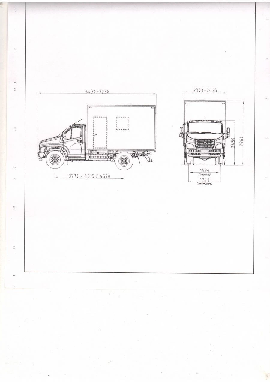 Workshop Vehicle 3897N6 on GAZ-C41R33 Base
