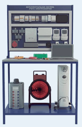 Intelligent Electric Energy Accounting System Study Setup (EN-ISUEE)