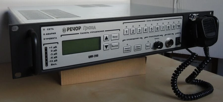 Central Control Module for Automatic Voice Alert System RECHOR CMU-200