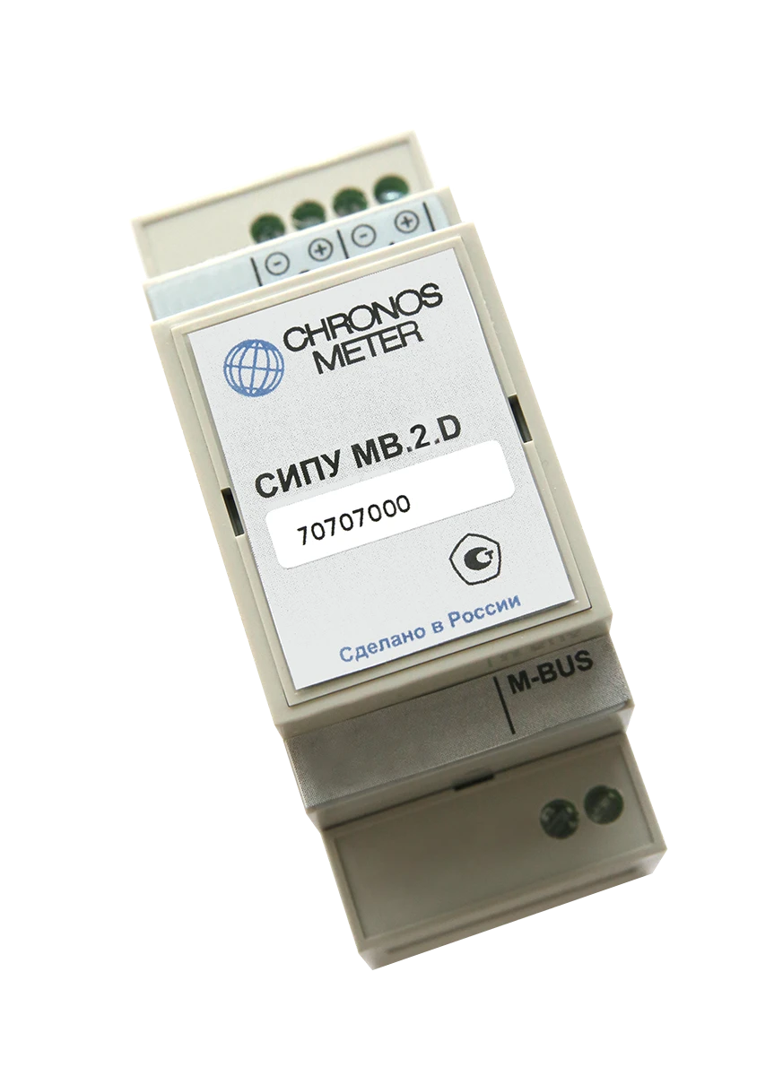 Universal Wired Pulse Counter SET.SIPU.MB.2.0.DIN