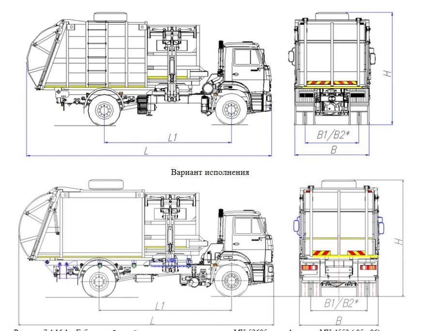 Side Loading Garbage Truck MK-4553-05