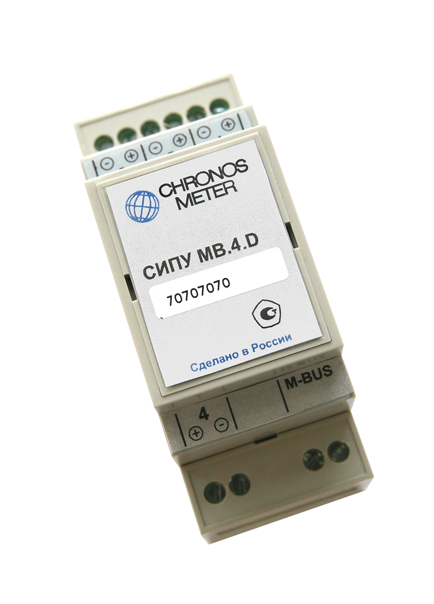 Universal Wired Pulse Counter SET.SIPU.MB.4.0.DIN