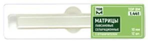 Separation matrices for dental applications with limiter No. 1.441