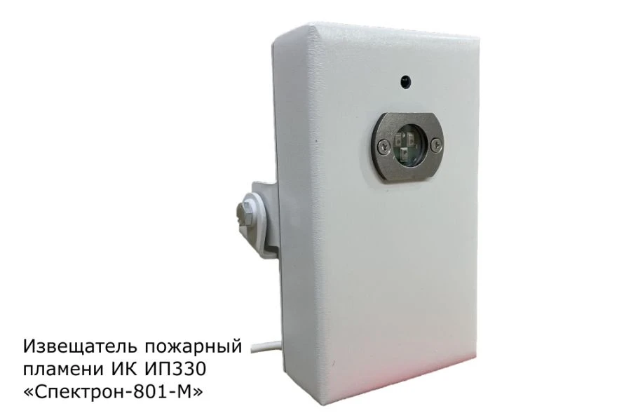 Infrared Flame Detector Spectron-801-M