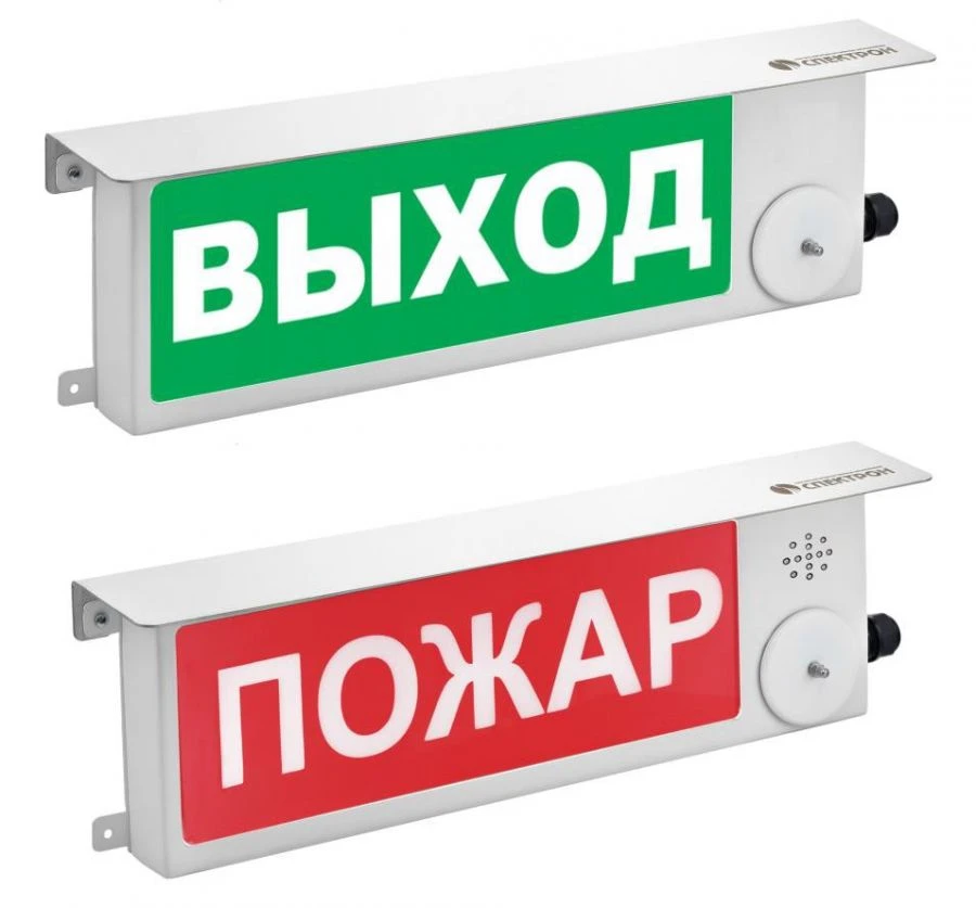 Prometheus TSZV-Exm Light and Sound Alarm Panel 220V