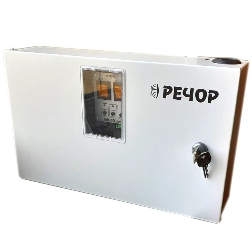 Automatic Messaging Block RECHOR-M BAS-50