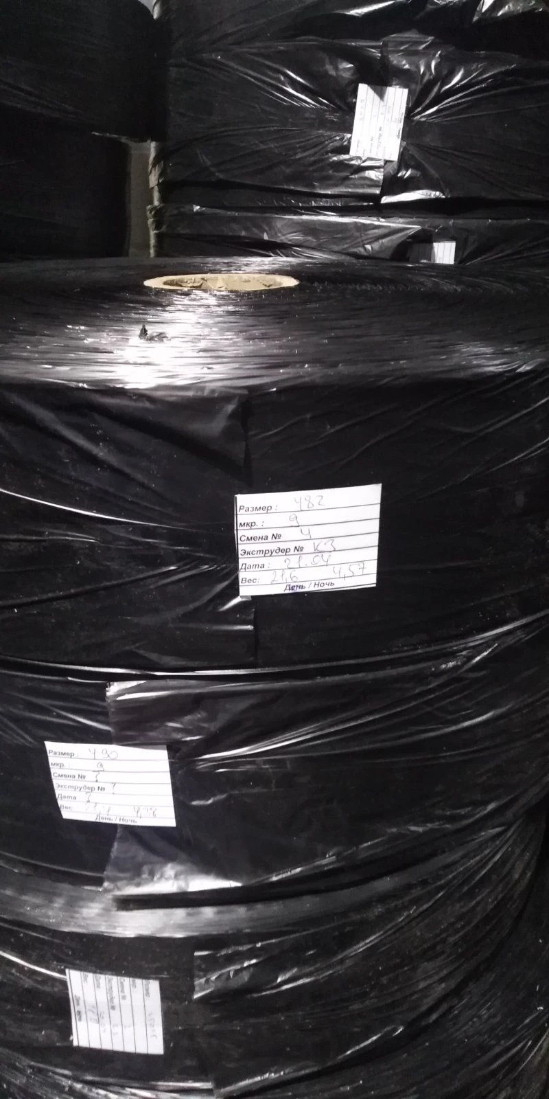 Multi-functional Polyethylene Sleeve without Crownation