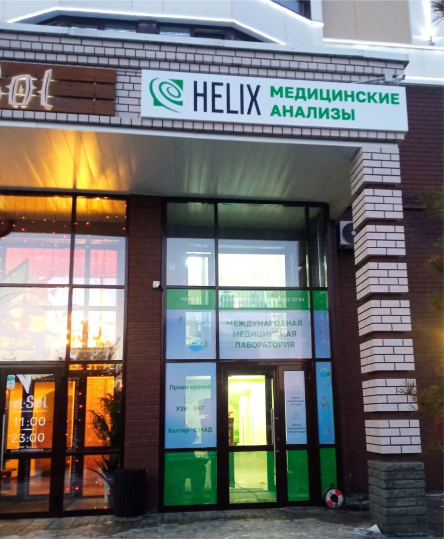 Illuminated Advertising Signage with Lighted Box