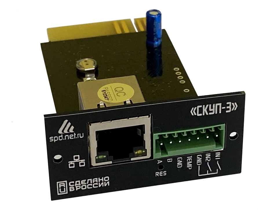 SNMP Monitoring Card for UPS "SKUP-3