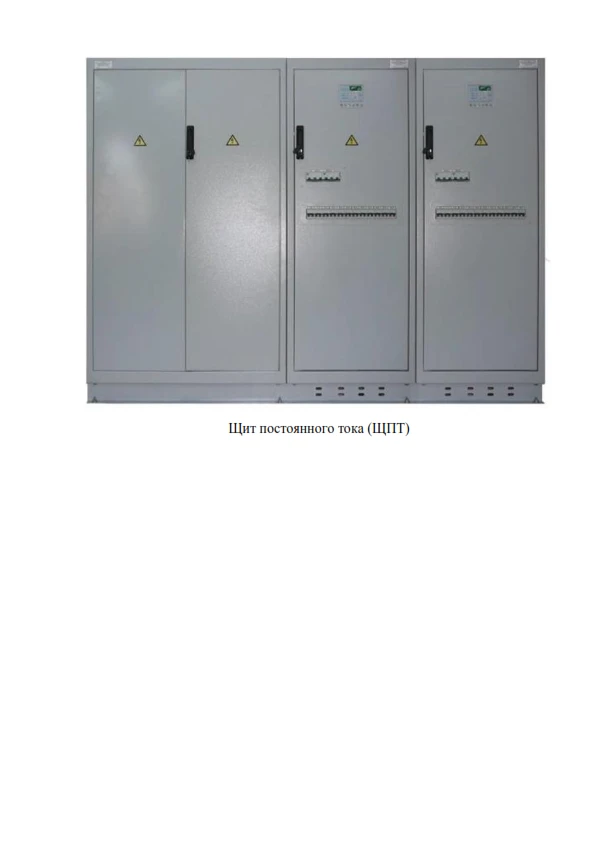 Low Voltage Complete Devices for Electrical Energy Management (SHTP)
