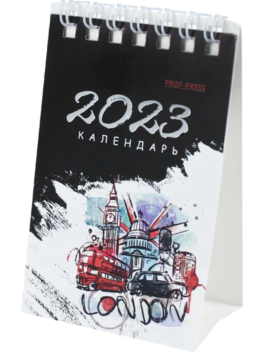 Custom Desktop Calendar - Monthly Design