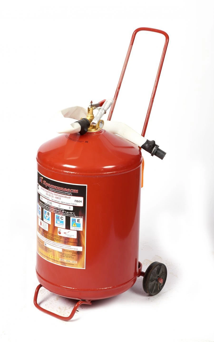 Portable Powder Fire Extinguisher OP-20(Z)-ABC-01