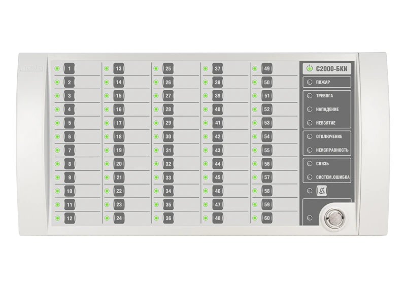 Indication Block with Keyboard "S2000-BKI 2RS485" ACDR.426469.030-01