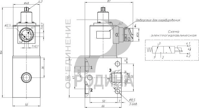 Three-Way Electromagnetic Fuel Valve KET 02