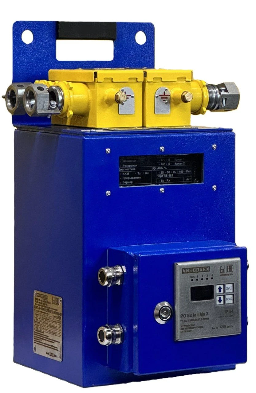 Intrinsically Safe Communication Power Supply SHIP-K Model: SHIP-K-1500/12.1500/12.0000/00-01