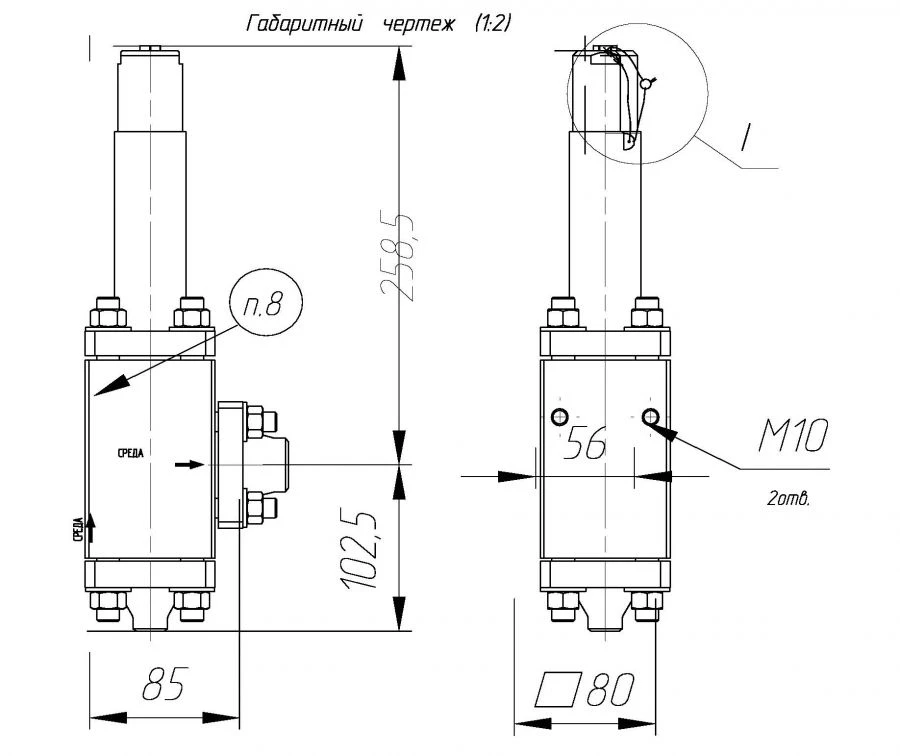 Safety Valve Series S.KP, Type S.KP