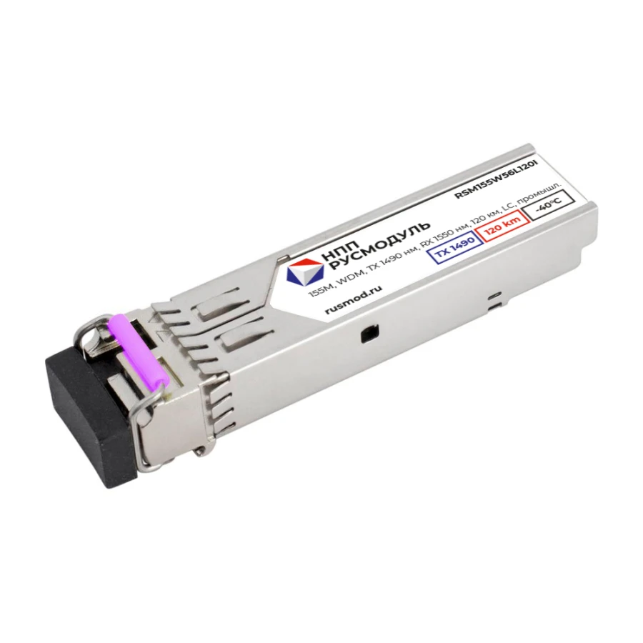 SFP Optical Transceiver Module RSM155W56L120I