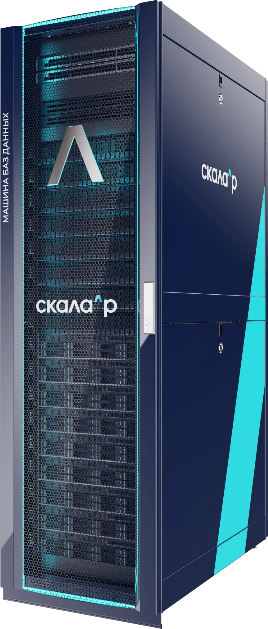SCALA-R Database Machine MBD.P (RMBG.466535.002-18.03)