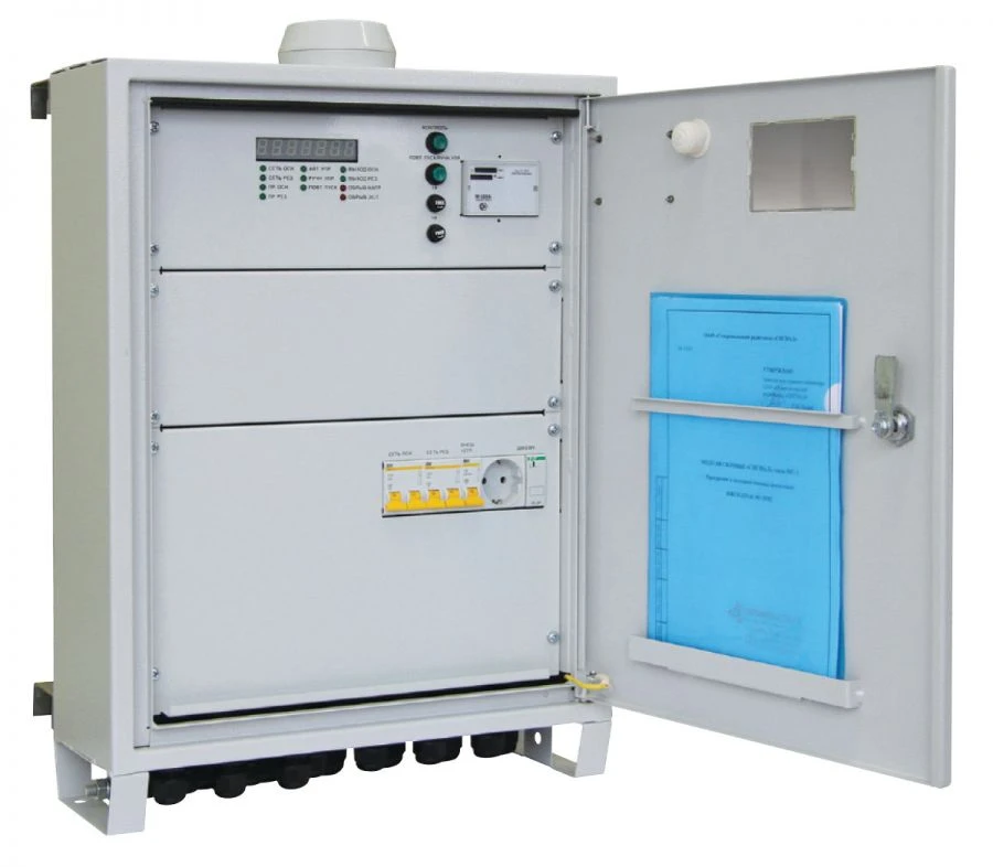 Automatic Backup Converter Switch AVR-P