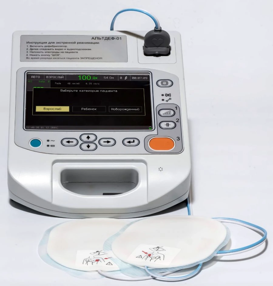Automatic Defibrillator ALTDDEF-01