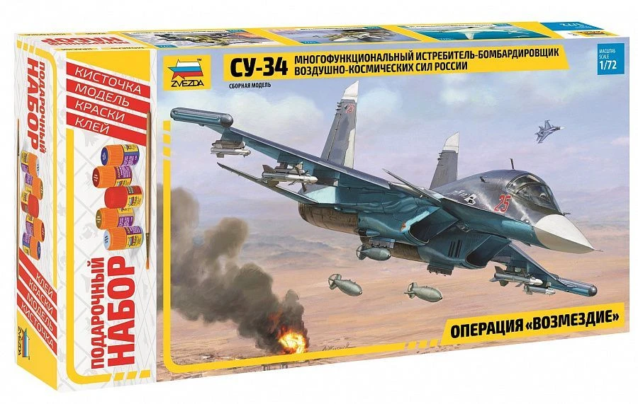 Russian Fighter-Bomber Su-34 Gift Set