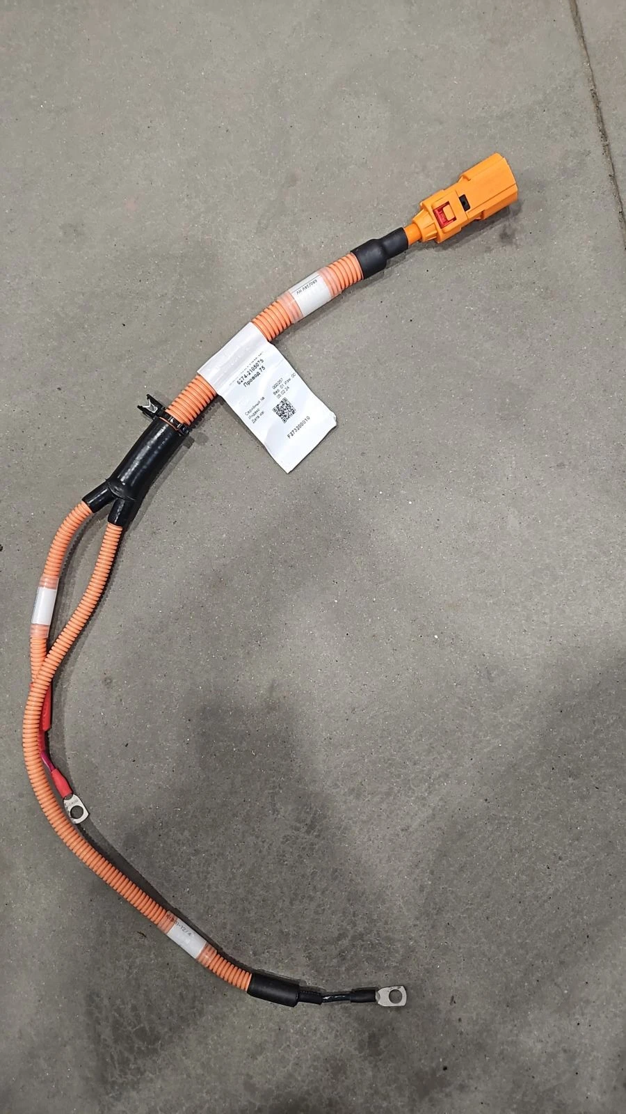 Wire Harness 6274-2105075