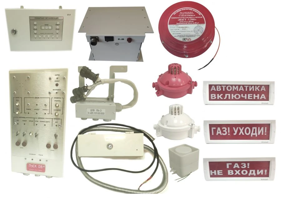 Unified Automatic Fire Suppression System KTS-UASP for Locomotives - Model 485.1.00.00.000-01