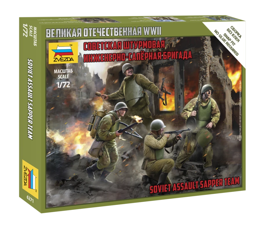 Assault Engineering and Sapper Brigade Model Kit